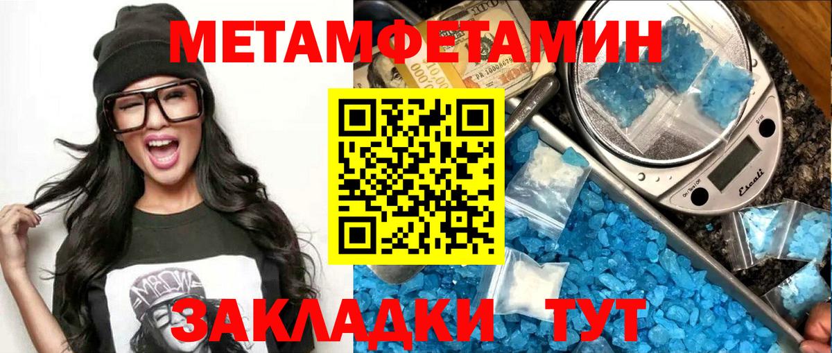 Бугульма  Amphetamine VHQ  Вход с VPN 