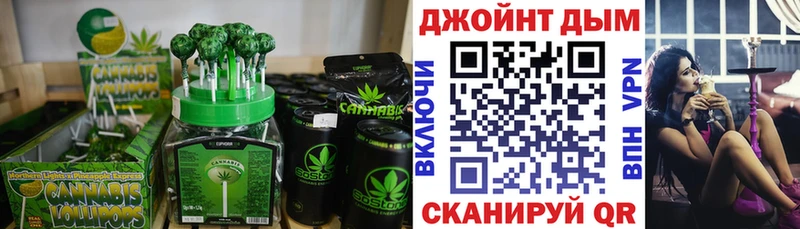 Печенье с ТГК конопля  МЕГА ТОР  Бугульма 