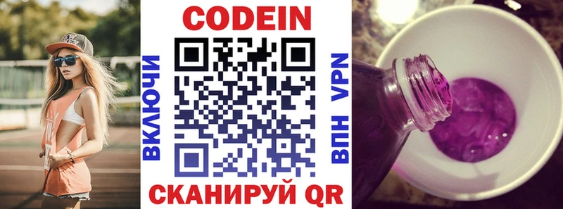 где купить наркоту  Бугульма  маркетплейс официальный сайт  Кодеиновый сироп Lean напиток Lean (лин) 