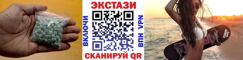 ЭКСТАЗИ 280 MDMA гидра ссылка Бугульма хочу