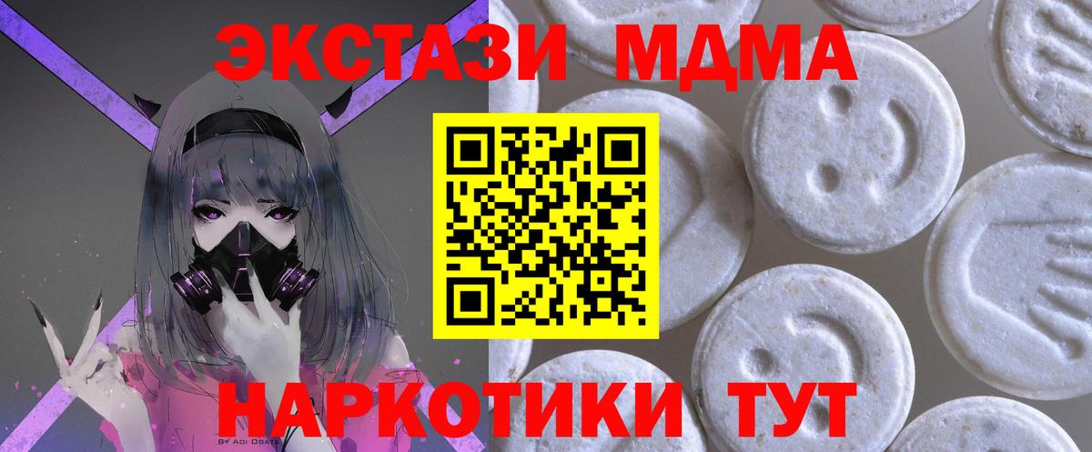 ЭКСТАЗИ VHQ  Вход с VPN  Бугульма  Ecstasy бентли 