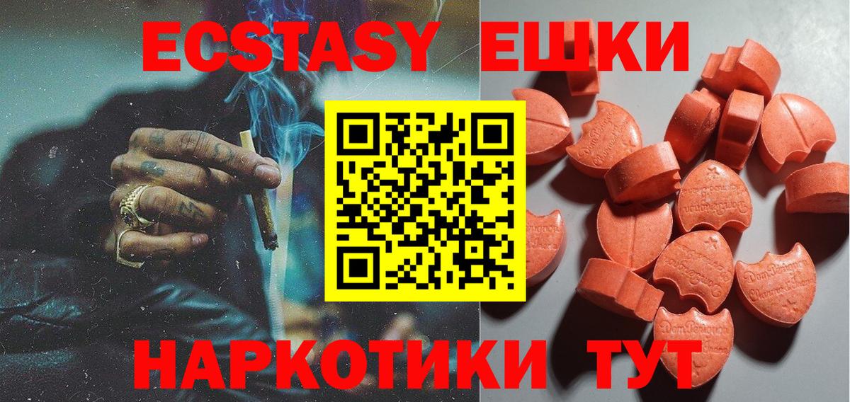 ЭКСТАЗИ бентли Бугульма