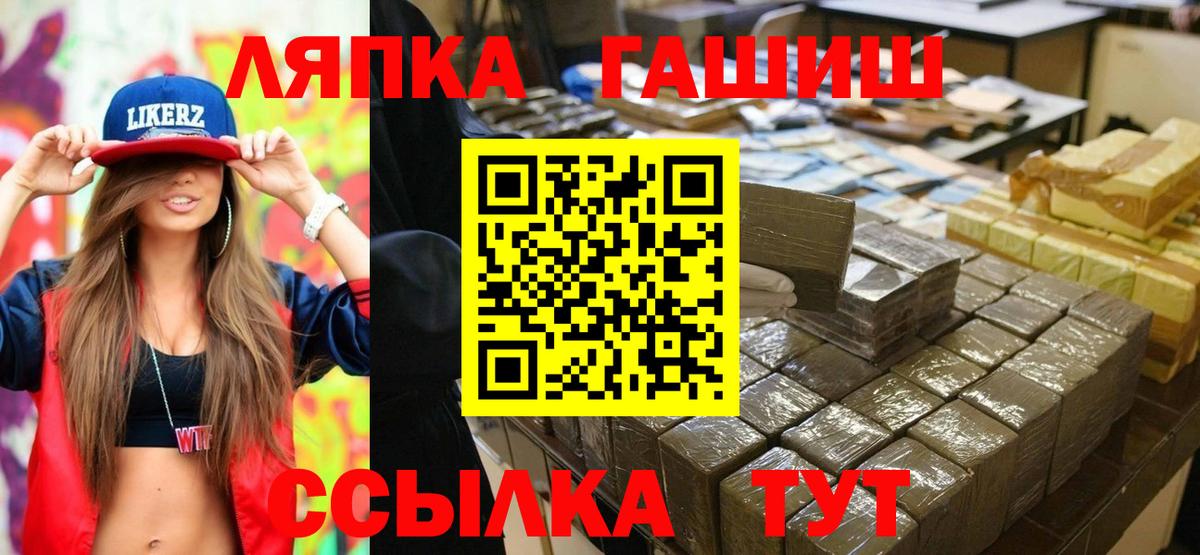 Бугульма  ГАШ  Вход с VPN  ГАШИШ Изолятор 