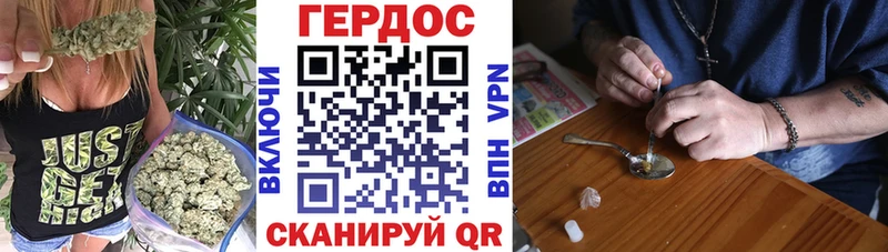 ГЕРОИН Афган Бугульма
