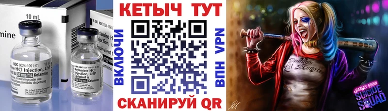 КЕТАМИН VHQ  Бугульма 