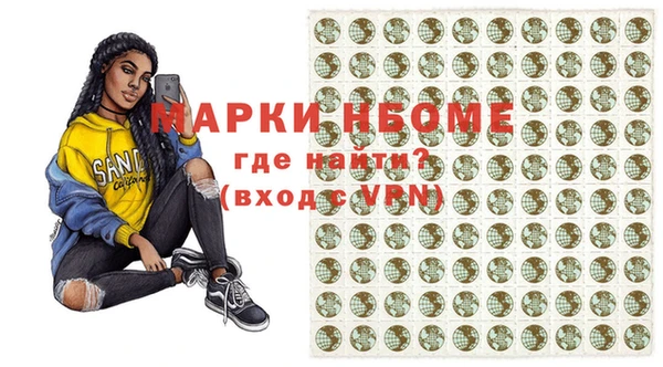 кокаин VHQ Богородицк