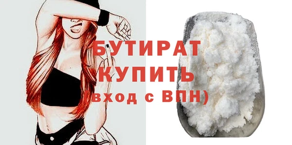 кокаин VHQ Богородицк