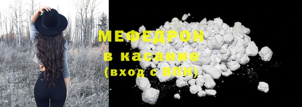 бошки Сосновый Бор