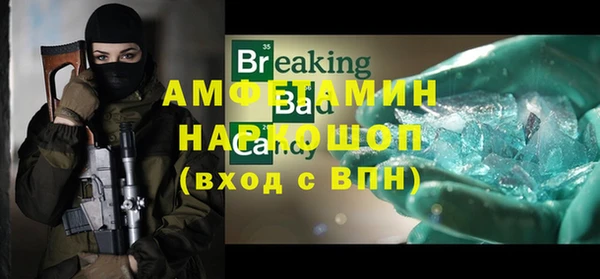 кокаин VHQ Богородицк