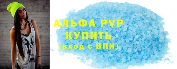 кокаин VHQ Богородицк
