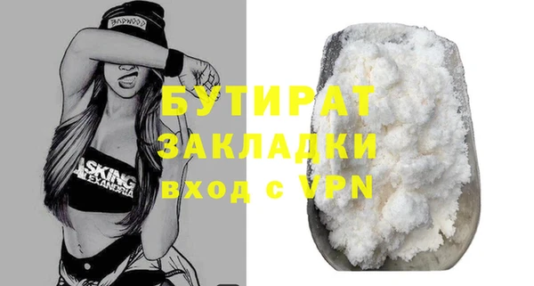 кокаин VHQ Богородицк