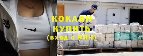 альфа пвп Богородск