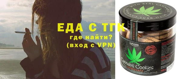 кокаин VHQ Богородицк