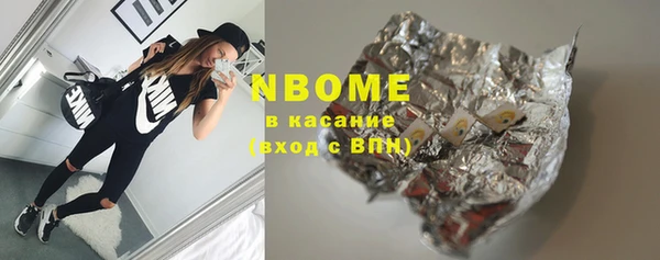 кокаин VHQ Богородицк