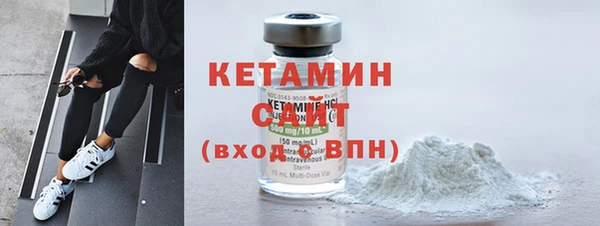 альфа пвп Богородск