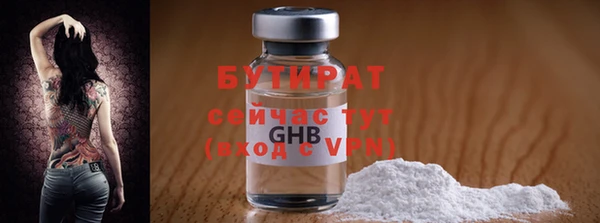 кокаин VHQ Богородицк