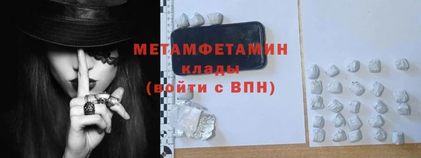 кокаин VHQ Богородицк