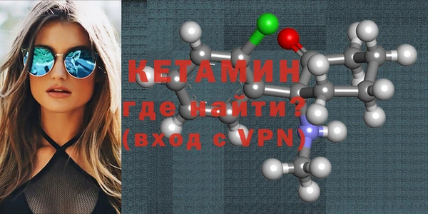 кокаин VHQ Богородицк