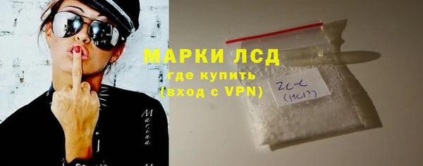 кокаин Сосновоборск