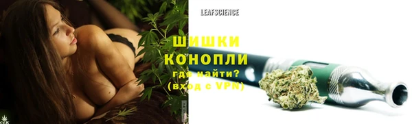 мефедрон Сосновка