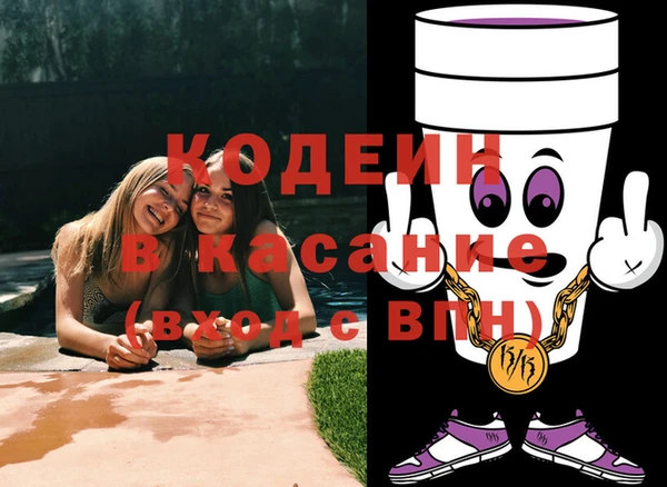кокаин VHQ Богородицк