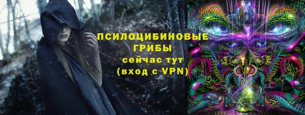 альфа пвп Богородск