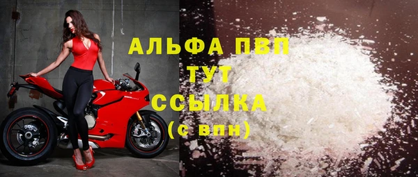 кокаин VHQ Богородицк