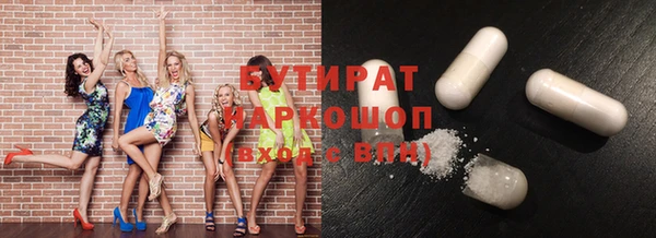 круглые Богданович