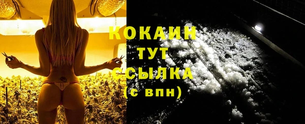 альфа пвп Богородск