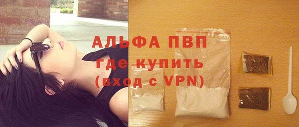 кокаин VHQ Богородицк