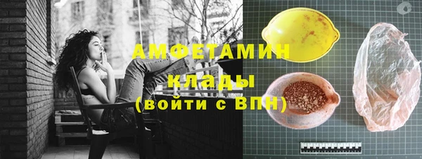 альфа пвп Богородск