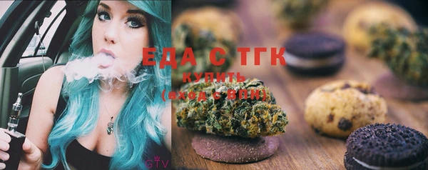 альфа пвп Богородск
