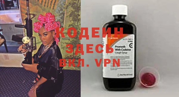 альфа пвп Богородск
