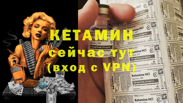 альфа пвп Богородск