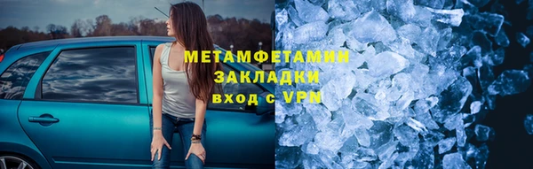 альфа пвп Богородск