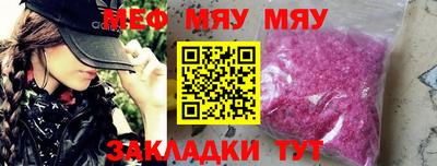 амф Ливны