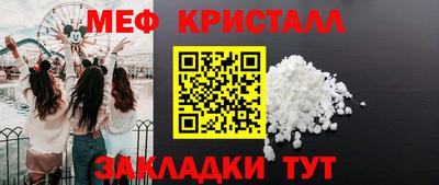 амф Ливны