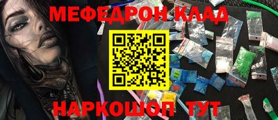 амф Ливны