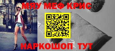 альфа пвп Лесосибирск