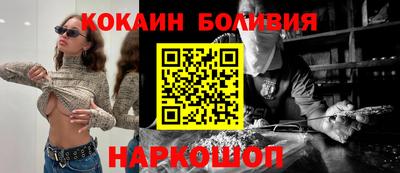 спайс Ликино-Дулёво