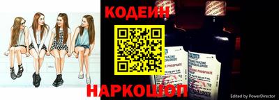 амф Ливны