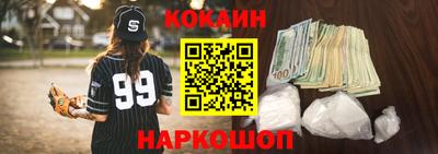 альфа пвп Лесосибирск