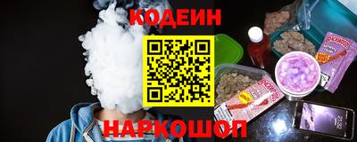 альфа пвп Лесосибирск