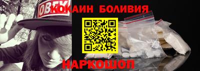 альфа пвп Лесосибирск