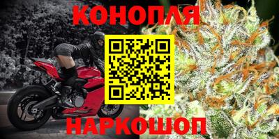 спайс Ликино-Дулёво