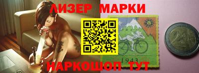альфа пвп Лесосибирск