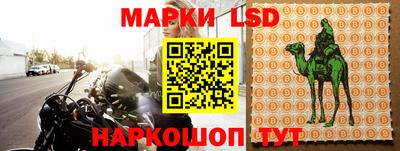 амф Ливны