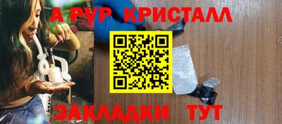 спайс Ликино-Дулёво
