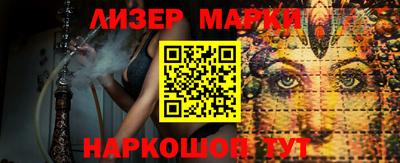 альфа пвп Лесосибирск