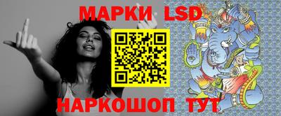 амф Ливны